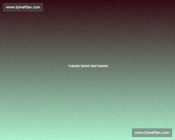 “AI电竞模型优化”！选手们迎来“最强陪练”，胜率能否飙升