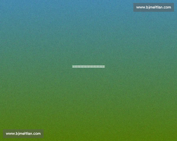 跌宕起伏！某某大师赛让球迷们的心情如同过山车