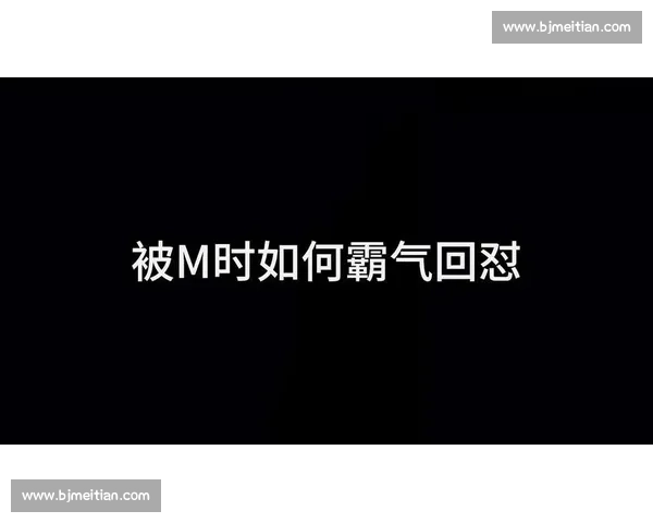 面对质疑，他霸气回怼：“时间会证明一切！”
