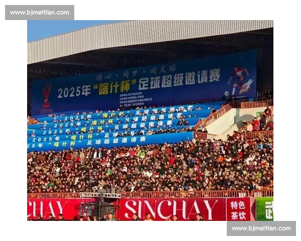 喀什足球：从百年热土到国际赛场的全民狂欢