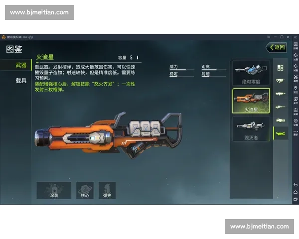 决战量子特攻冠军杯,大神玩家的极限操作燃爆全场! 决战量子特攻冠军杯,大神玩家的极限操作燃爆全场!