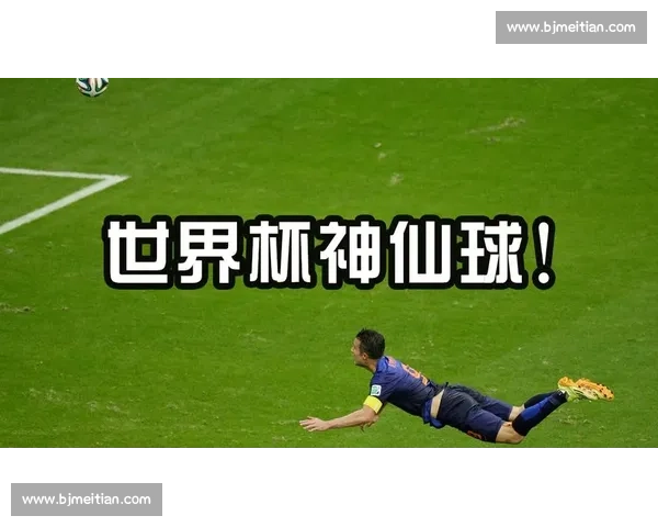 心酸!盘点那些年为申办世界杯付出的努力 心酸!盘点那些年为申办世界杯付出的努力