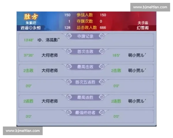 荣耀之路！J联赛赛程蜿蜒曲折，王者归来！