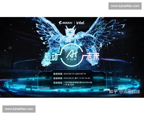 AI电竞：让每一场比赛都成为一次智慧的结晶