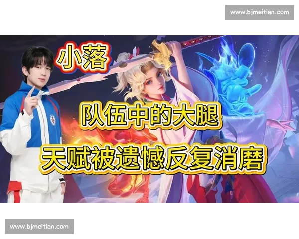 从低谷到巅峰，KPL最有价值选手之路充满坎坷与辉煌！