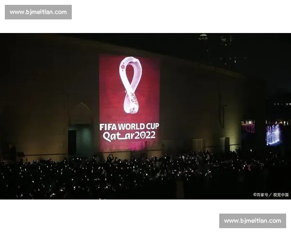 打破纪录！世界杯主办城市名单，创造新的辉煌