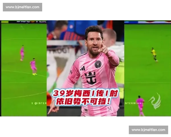 数据告诉你，为何梅西2026世界杯依旧是夺冠热门！