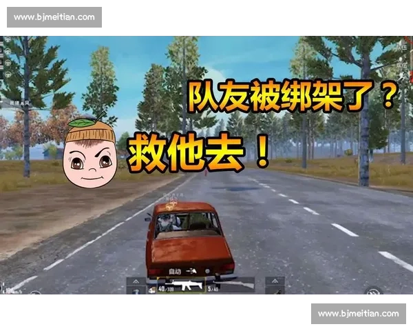 惊心动魄!和平精英决赛圈上演生死时速 惊心动魄!和平精英决赛圈上演生死时速